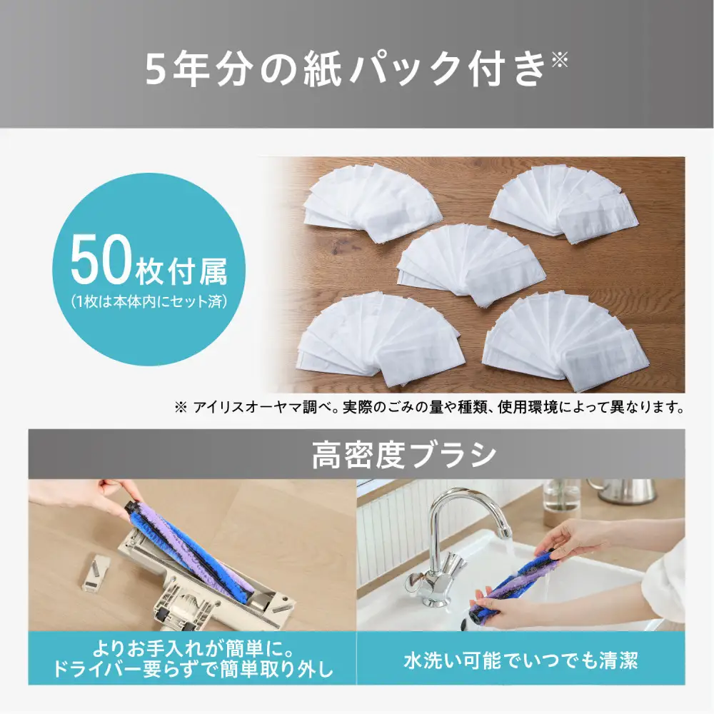 ☆リニューアル☆充電式紙パックスティッククリーナー SBD-202P-HC グレージュ