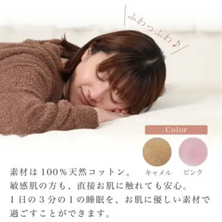 【2枚セット】シーツ 敷毛布 かんたんシーツ ピンク×キャメル シングル 綿100% 4隅ゴム付き_雑貨・日用品  寝具 _【1512651】