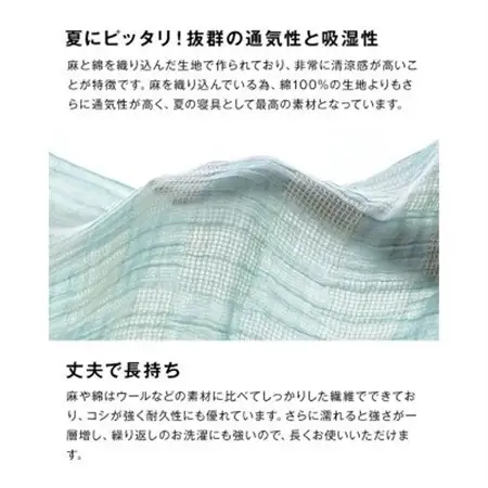 【3重ガーゼケット シングルサイズ リラ】140×190cm 大阪府忠岡町産【1512540】