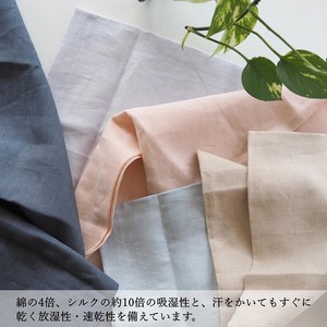 枕カバー カラー5色 麻100% 50×70cm用〈亀屋寝装センター〉枕カバー