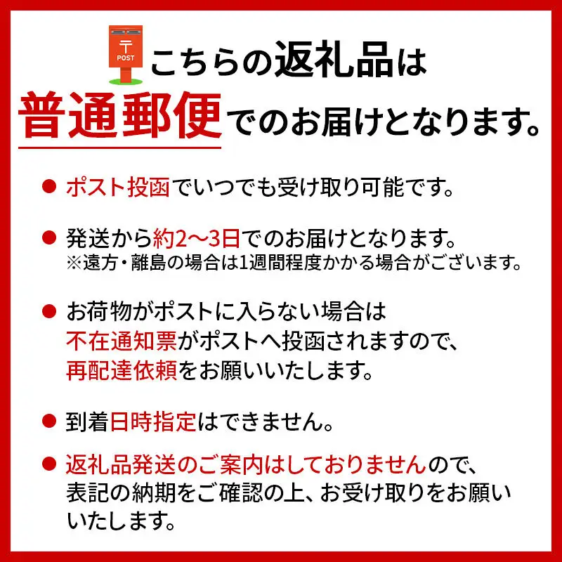 絵本「ミサトとセッカのだいぼうけん」（美郷町オリジナル） 普通郵便