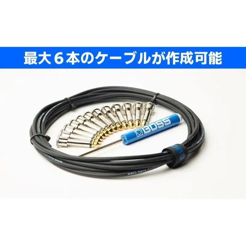 ソルダーレスケーブルキット 350cm BCK 12 ソルダーレスケーブルキット
