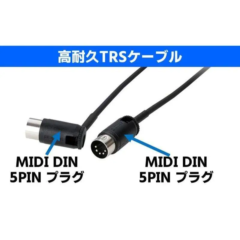 【BOSS】MIDIケーブル 1m ペダルボード用/BMIDI-PB3【配送不可：離島】 