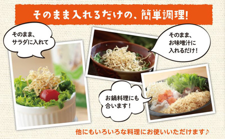 山のするめ大根 10袋セット　(そのまま食べても美味しい・水戻し不要で使える切り干し大根) 