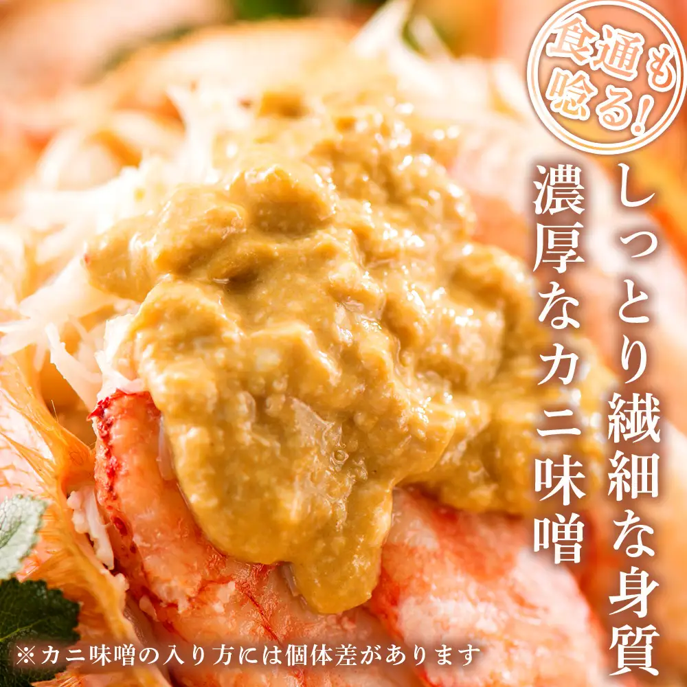 ★期間限定★ 浜ゆで！毛ガニ 約400g～450g×3尾 チルド配送 7/17~7/30発送【斉藤水産】 AM101