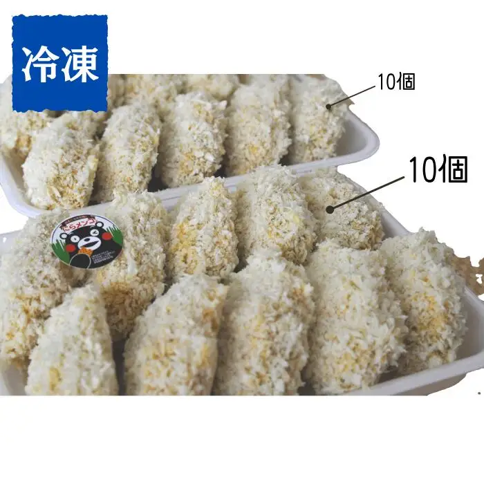 【甲佐ブランド】溢れる肉汁とニラがベストマッチ「にらメンコ。」【こうさんもん認定商品】 - にらメンコ こうさんもん メンチカツ にら ニラ 甲佐ブランド 甲佐町特産 国産豚 黒毛和牛 たれ付き 肉汁 手作り おかず おつまみ 冷凍 熊本県 甲佐町