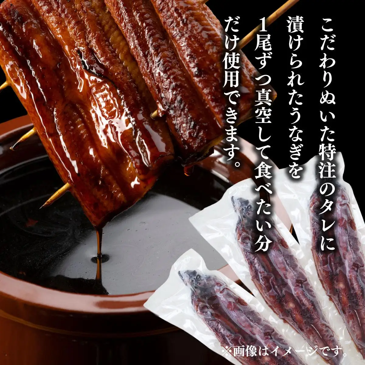 うなぎ蒲焼 約1,000g(5尾)タレ付き