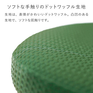 バランスイージー専用はっ水カバー（ブラック）ドットワッフル【 チェアカバー 椅子カバー チェアカバー 椅子カバー チェアカバー 椅子カバー チェアカバー 椅子カバー 】