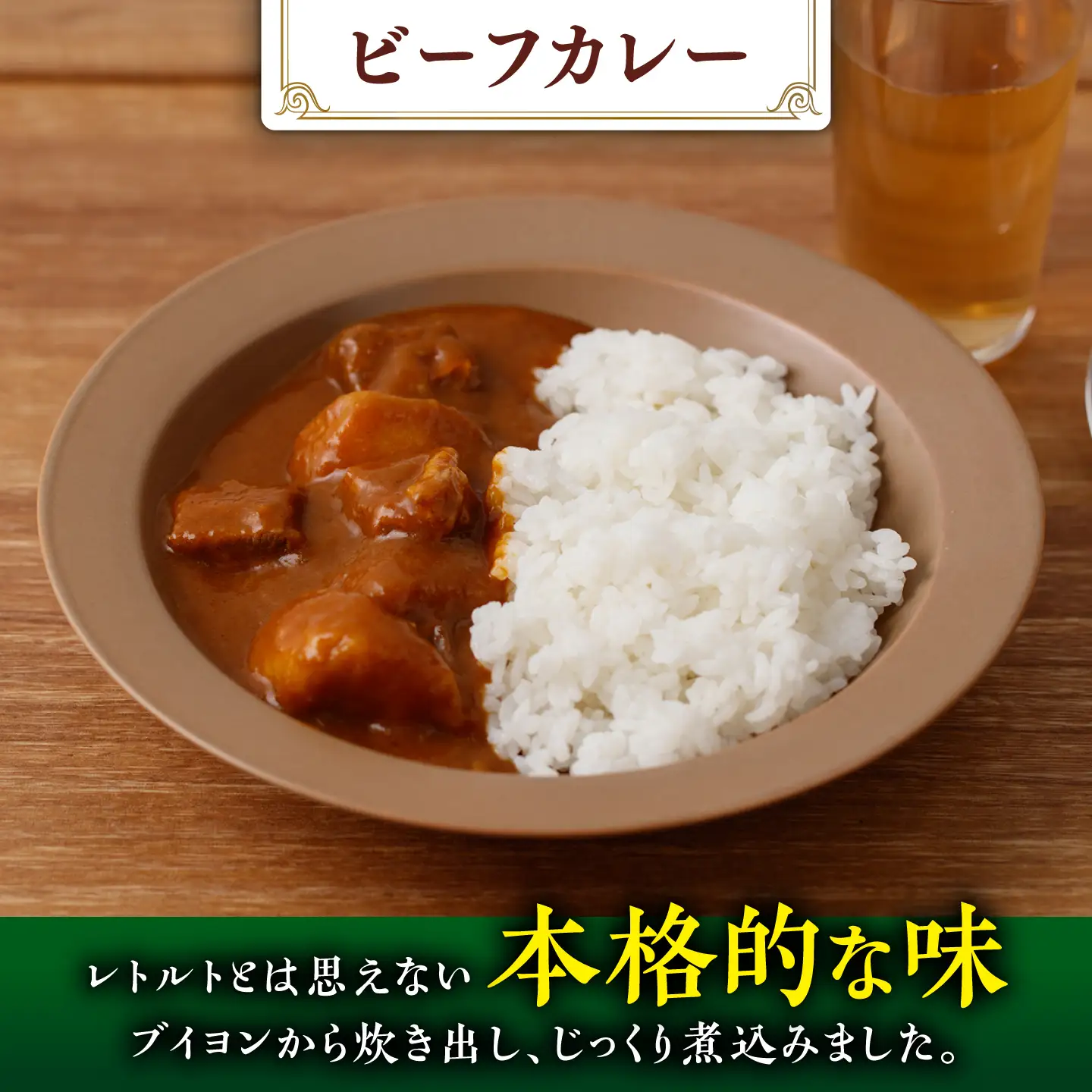 【全3回定期便】【本格！プロの味】 ビーフシチューとビーフカレー 計10食 (200g×5食・210g×5食)【フルノストアー】[QAF019]