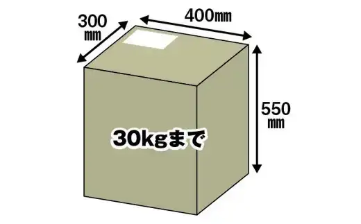簡単設置 宅配ボックス 102cm 屋外 完成品 防水 宅配box [グリーンライフ]