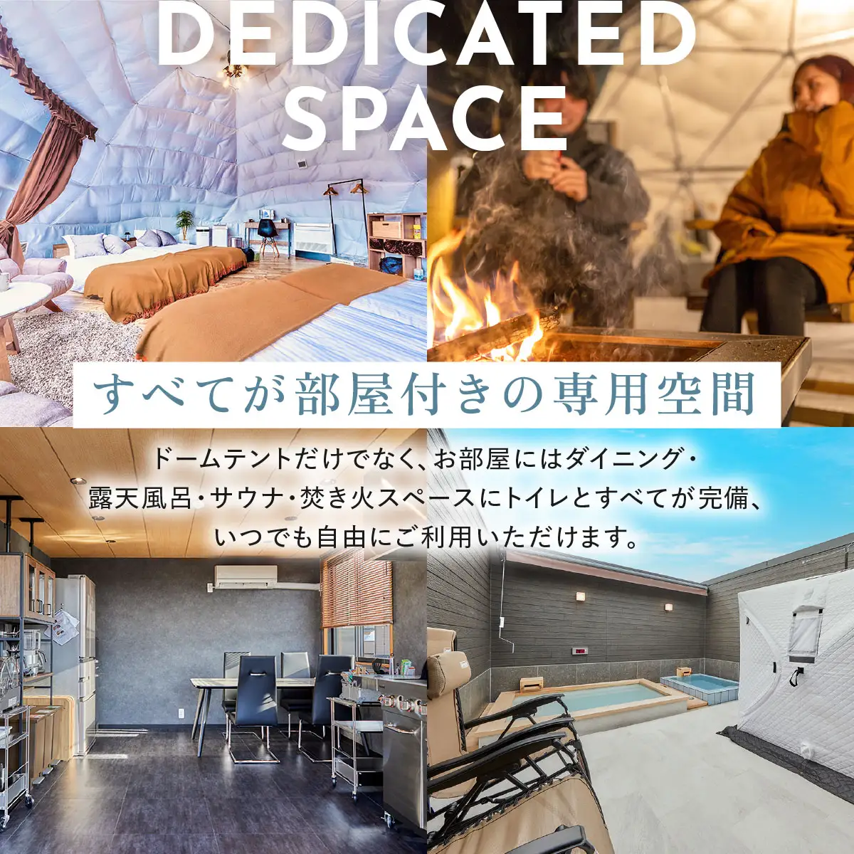 【ふるなび限定】グランピングで美容ケア！ReFa無料レンタル《日~木曜日限定》デラックスグランピング2名1棟宿泊券(1泊2食、無料ドリンク付き)  ビジョングランピングリゾート山中湖  YAG018　FN-Limited-SP リファ　トラベル　グランピング　リゾート　美容ケア