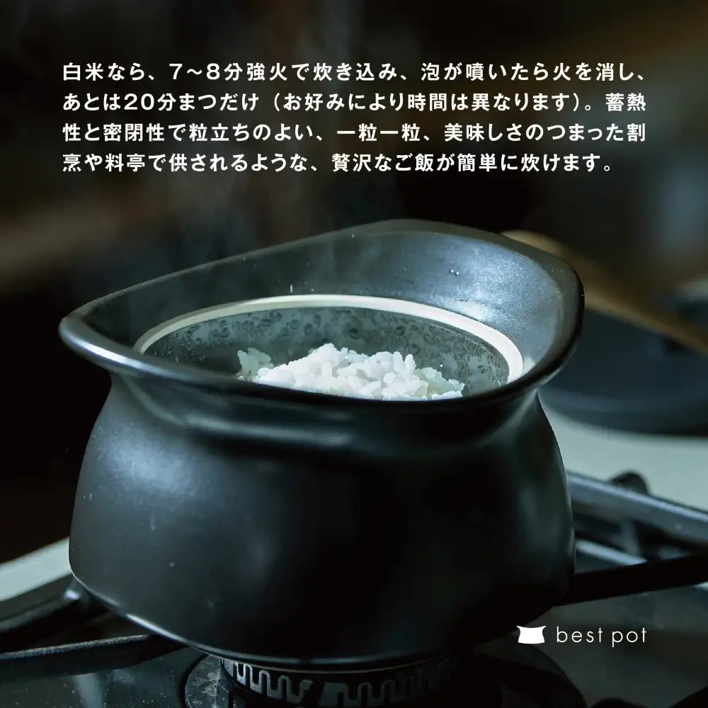 best pot（ベストポット）16cm　マロンレッド
