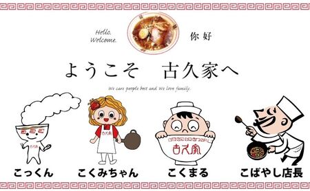 中華 セット 4種 ｜ 海老餃子 春巻 ザーサイ 中華