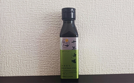 【伊達市産えごま100％】十年油120ml×1本 F20C-939