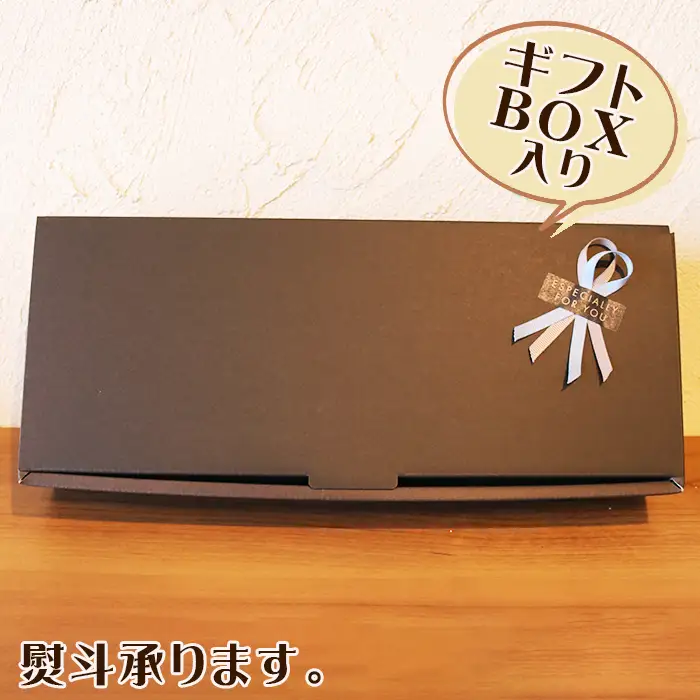 【カモガワ珈琲】焙煎したての珈琲ギフト Ｂ《BOXギフト Ｂ-３》　[0018-0024]