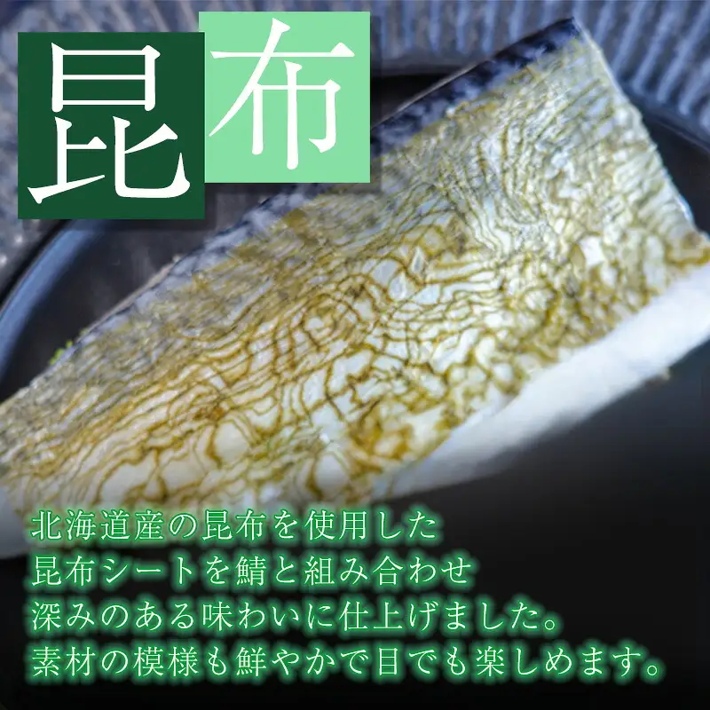 鯖 フィレ 清広食品 極み 1枚 | 刺身 鯖