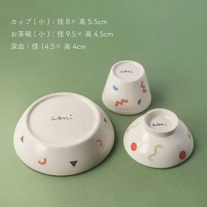 【波佐見焼】こども用食器 3点セット(動物) 【studio wani】[MB46]