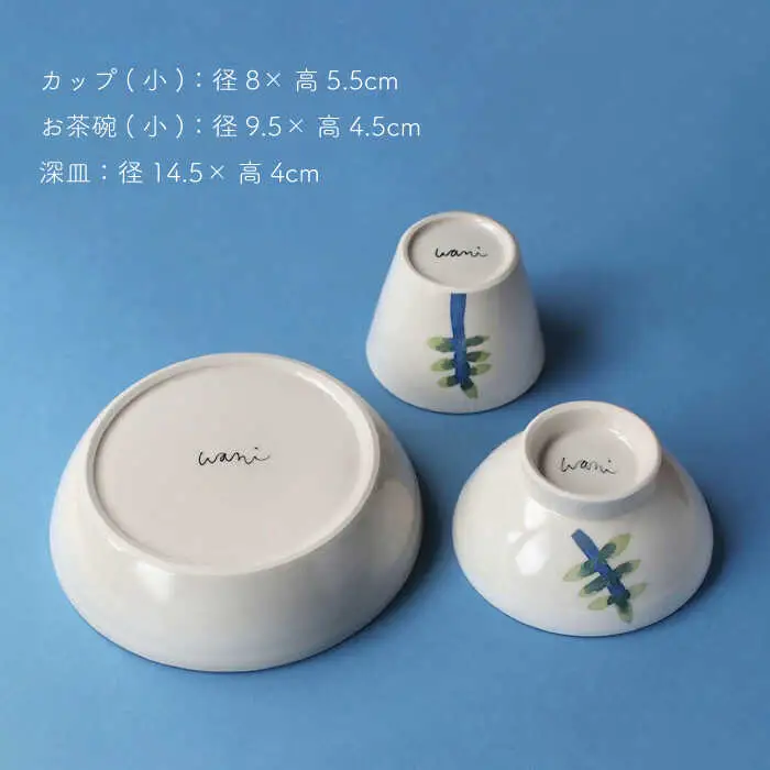 【波佐見焼】こども用食器3点セット(恐竜) 【studio wani】[MB48]