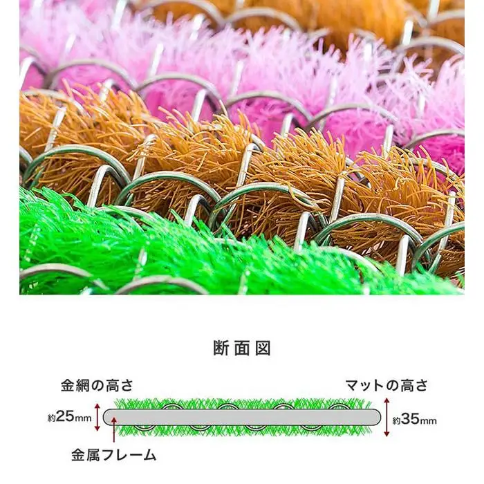 玄関マット 泥 雪 落とし 36×60cm グリーン SNG102107802