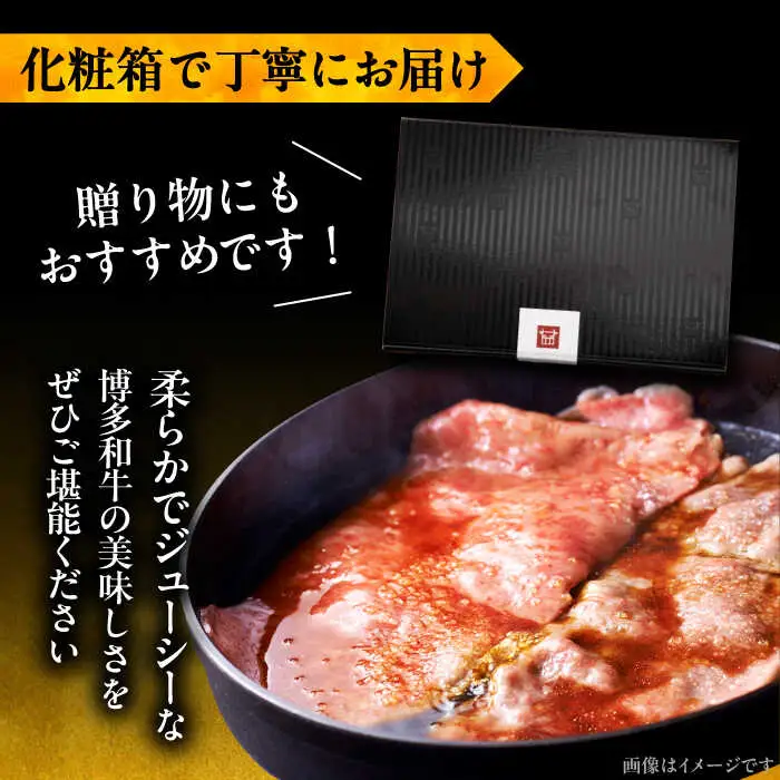 【全5回定期便】A4等級以上 博多和牛 特選ロース 薄切り 500g [ADBM063] 