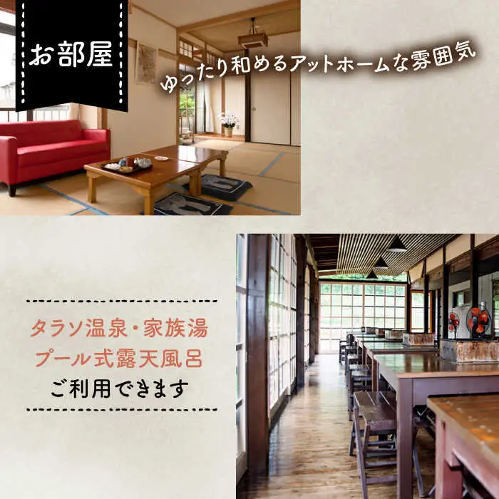 【1泊2日】＜本格活き造り板盛グルメプラン＞贅沢伊勢海老・壱岐の新鮮な海の幸がご堪能できる宿泊プラン（3名様分）《壱岐市》【壱岐牧場】 [JBV016] 宿泊券