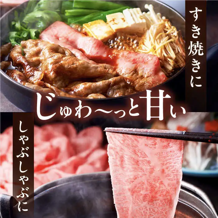 【全12回定期便】【毎月500gお届け】博多和牛 すき焼き しゃぶしゃぶ お楽しみ 定期便 ( 肩ロース / 上赤身 / ロース ) [ADBM150] すき焼き 牛肉