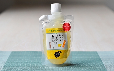 和菓子屋がつくる ちゅうちゅうゼリー 10個入り 梅・柚子・マイヤーレモン味のセット / ゼリー お菓子 菓子　【nit003】