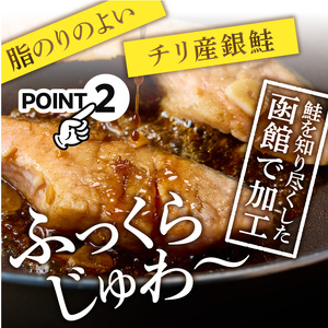 銀鮭厚切 １６切れ（８パック） 銀鮭 サケ しゃけ _HD231-011
