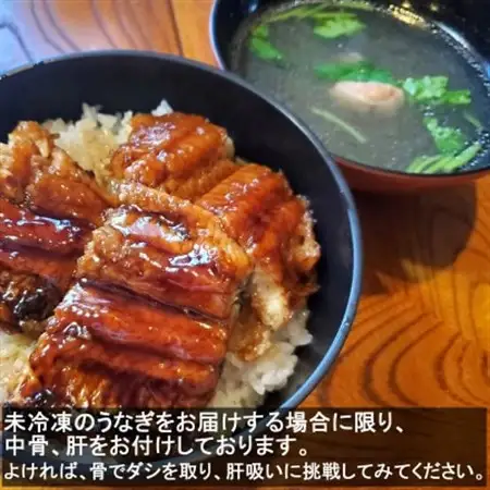 【焼きたて即出荷】職人の手焼き　活〆うなぎ蒲焼2尾入(中骨・肝付)国産/未冷凍　本物の肝吸いをお届け【配送不可地域：離島・北海道・沖縄県・東北】【1513609】