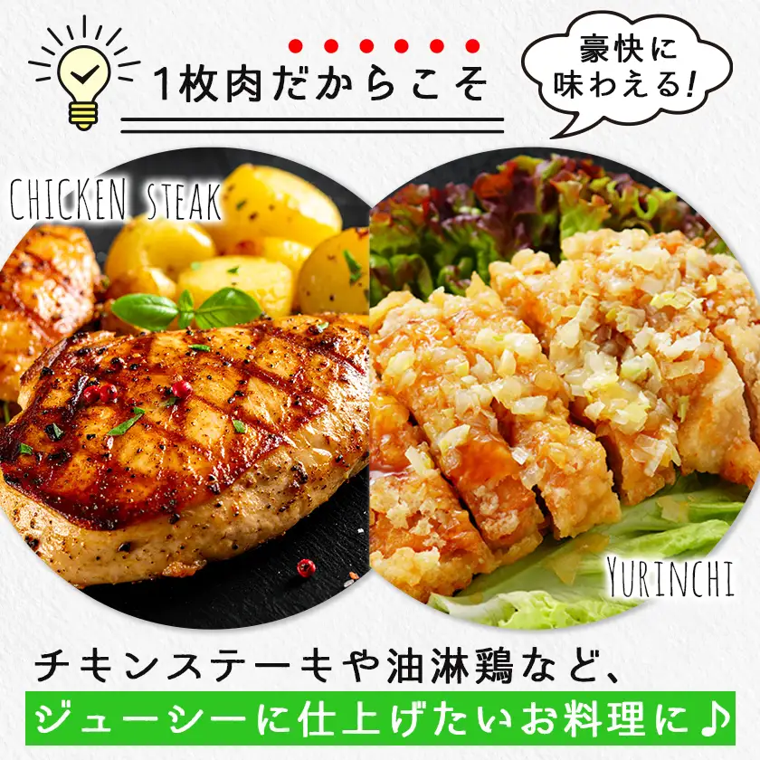 訳アリ!【業務用】国産若鶏ムネ肉4kg≪みやこんじょ特急便≫〔12-1407-Q〕_(都城市) 若鶏 国産 鶏 ムネ肉 業務用 4kg
