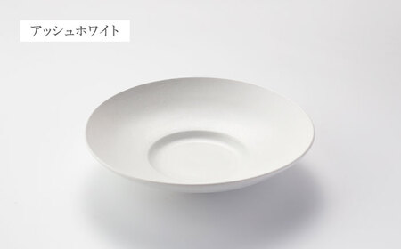【美濃焼】クルバ ラウンドプレート 23cm ペアセット アッシュホワイト×アッシュグレー【一洋陶園】 食器 お皿 深皿[MFQ017]