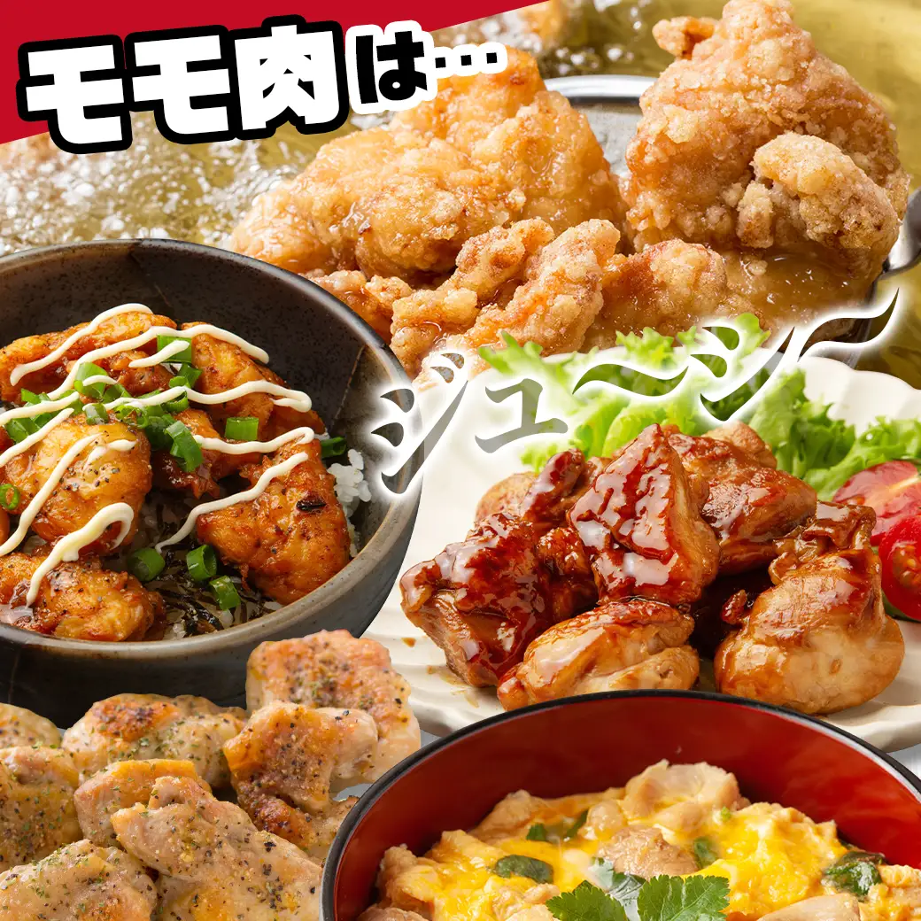 国産若鶏モモ3.85kg カット済!小分け真空パック〔18-1403〕_(都城市) 国産 若鶏 モモ カット済 小分け 真空パック 3.85kg 国産 若鶏 切り身 
