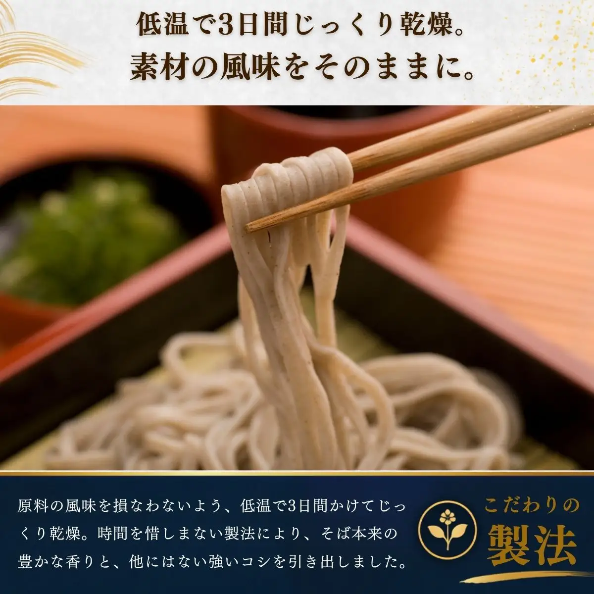 信州そば 【乾麺160g×6袋】 新富倉そば Bi-005 