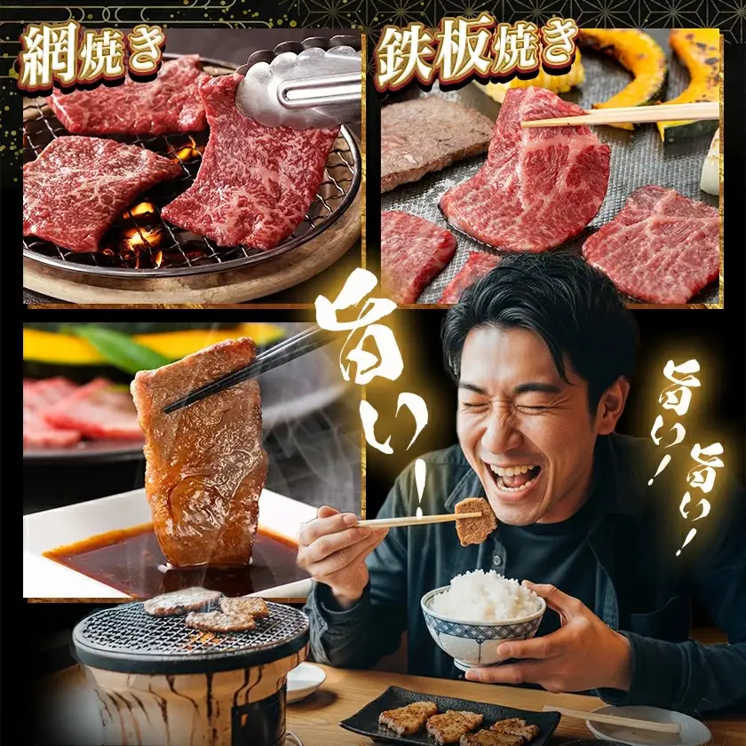 黒毛和牛モモ焼肉用500g〔14-3302〕_ (都城市) 都城産黒毛和牛 モモ 250g×2P 黒毛和牛 牛肉 焼肉 小分け 真空パック 冷凍