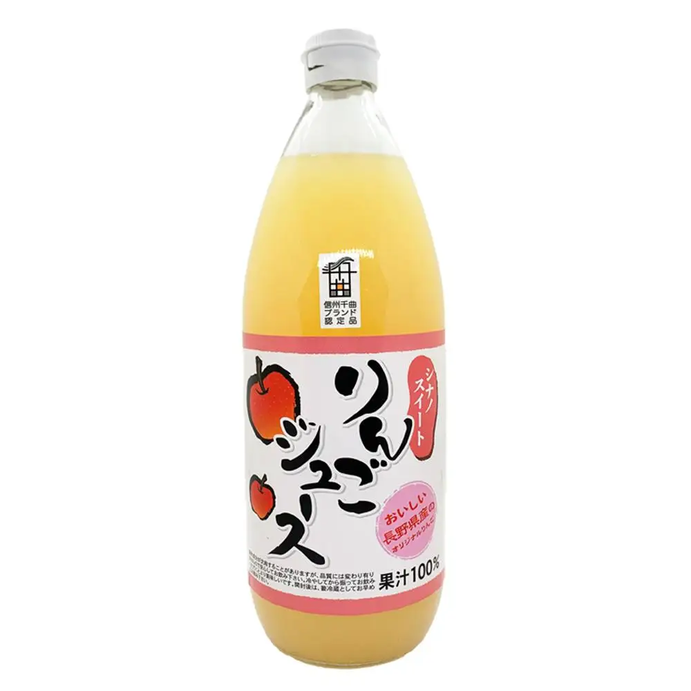りんごジュース スッキリ 飲み比べ 3種 セット ( シナノゴールド・シナノスイート・秋映)|りんごジュース