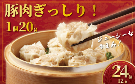 湘南生餃子 焼売 セット 【 餃子 】