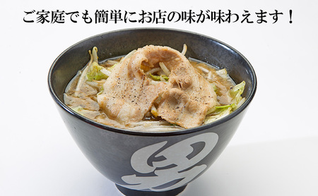 【ふるさと納税】【神戸ちぇりー亭】らぁめんとスープの3食セット ラーメン らーめん ギフト お祝い 贈答品 中元 歳暮 数量限定 期間限定 人気 ふるさと納税 ふるさと 人気 おすすめ 送料無料 兵庫県 三田市