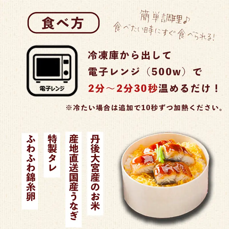  国産うなぎわっぱ飯 130g×4個 鰻ごはん 鰻丼