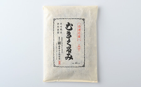 35-A 国産鬼くるみのむきくるみ 200g