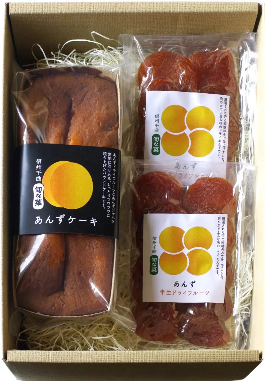 ドライ杏(半生) & 杏パウンドケーキ セット|あんず あんず