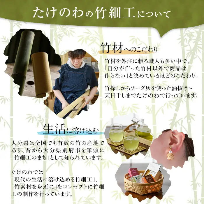 差し六つ目盛りかご 華 ～hanayaka～(大)竹細工 手作り 国産 籠 雑貨【115000500】【たけのわ】