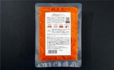 お試し用 オリジナル ミートソース 130g×2パック 合計 260g セット 5000円 自家製 パスタ ソース レトルト 冷凍 喫茶店 珈琲館 洋食 カフェ 小分け 真空 パック 一人前 試供品 お試し品 少量 お手軽 ナポリタン ドリア グラタン ハンバーグ スパゲッティ トマト 缶 ソース アレンジ レシピ 便利 簡単 人気 花の木 愛南町 愛媛県