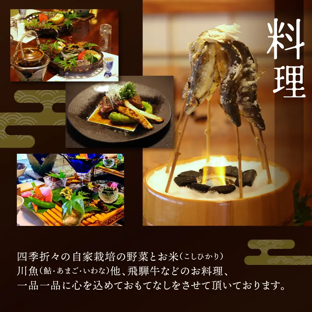 【丸八旅館】食事券（30,000円分）【a025-7】