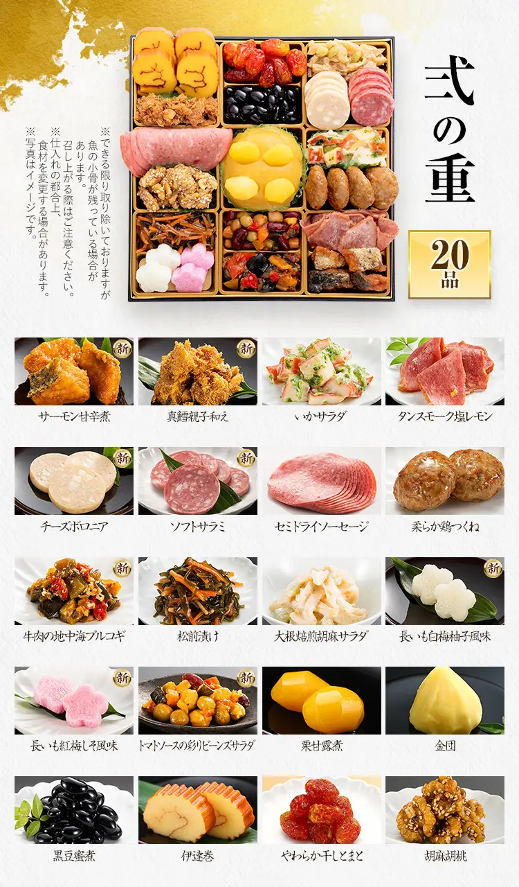 おせち 博多 三段重 4～5人前 迎春おせち料理