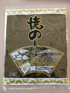 江戸前 焼き海苔 3帖 30枚 お試し企画 数量限定｜カネス 国産 おにぎり のり ノリ 焼海苔 2週間以内発送｜千葉県 君津市