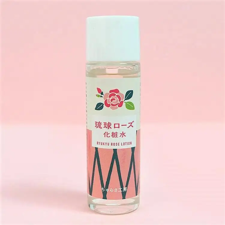 化粧品 琉球ローズ 化粧水 50ml × 2本 ノーマルタイプ【オーガニック】｜スキンケア ローション コスメ 美容 人気 おすすめ 恩納村 沖縄 琉球 送料無料
