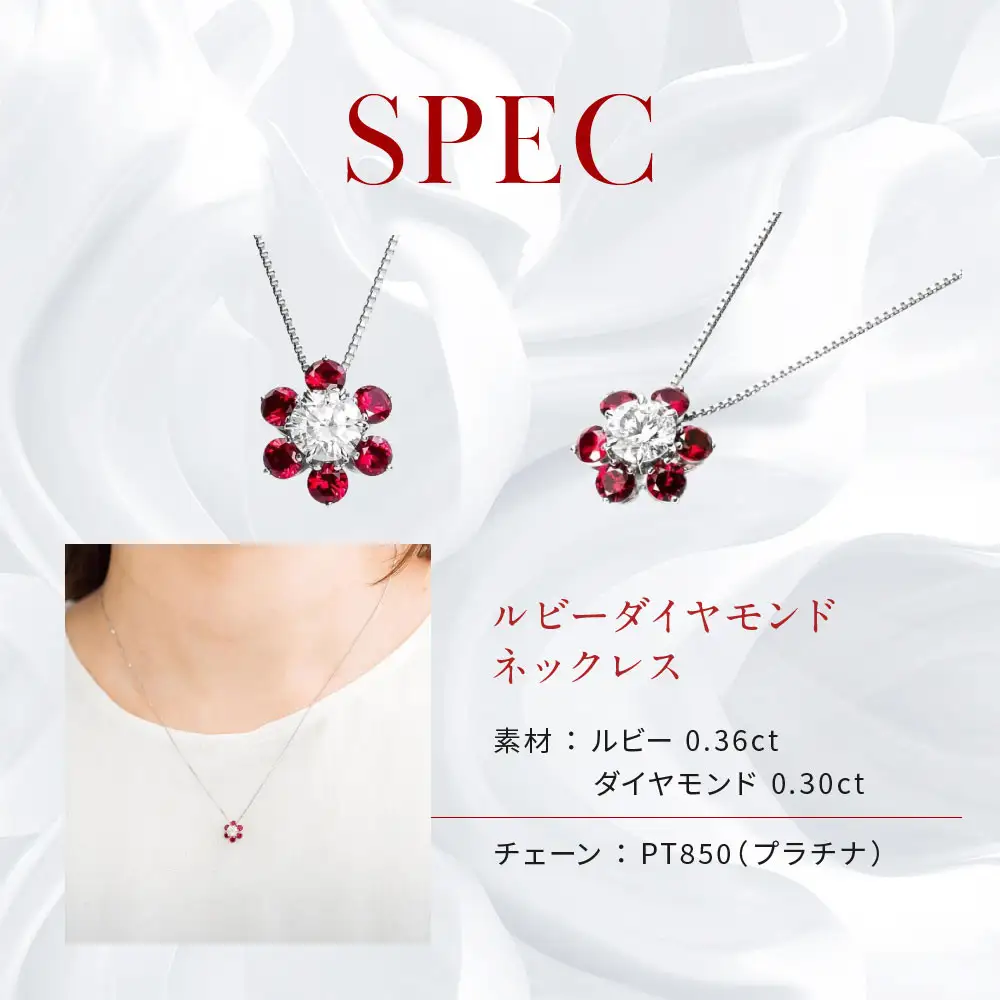 【京セラ】クレサンベール〈ルビー・天然ダイヤモンド〉ネックレス｜京都 ジュエリー 人気ブランド ジュエリー