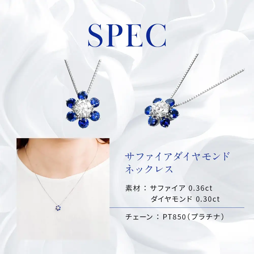 【京セラ】クレサンベール〈サファイア・天然ダイヤモンド〉ネックレス｜京都 ジュエリー 人気ブランド ジュエリー