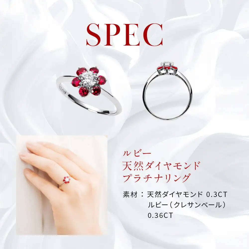 【京セラ】クレサンベール〈ルビー・天然ダイヤモンド〉リング｜京都 ジュエリー 人気ブランド ジュエリー