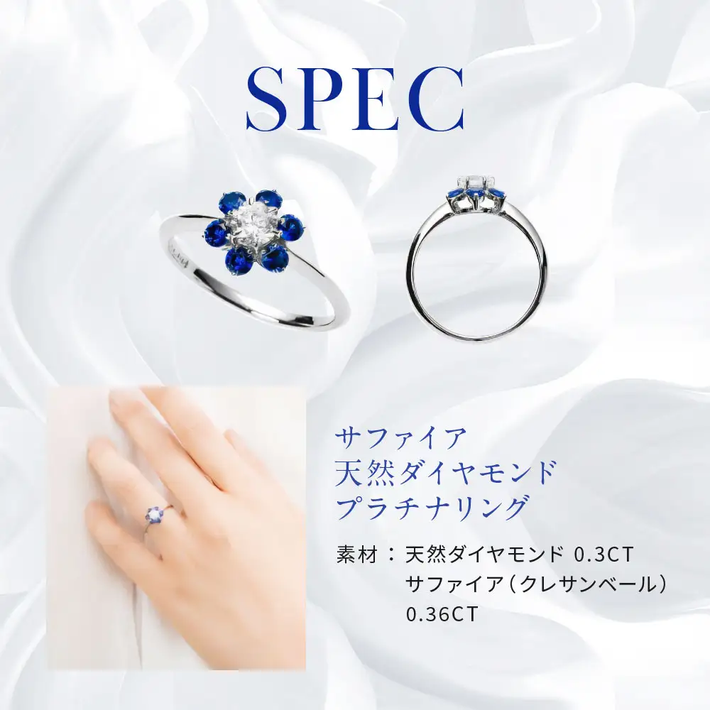 【京セラ】クレサンベール〈サファイア・天然ダイヤモンド〉リング｜京都 ジュエリー 人気ブランド ジュエリー